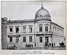 Tribunalul vechi a Ploieștiului imaginat și construit de Toma N. Socolescu, în 1879.