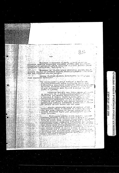 File:1944. Сталинская областная комиссия по учету ущерба, причиненного немецко-фашистскими захватчиками 21.jpg
