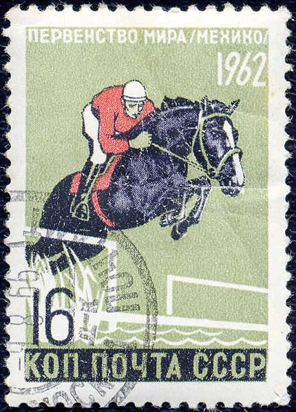 File:1962. Первенство мира. Мехико.jpg