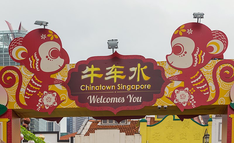 File:2016 Singapur, Chinatown, Ulica Pagody, Dekoracje z okazji Chińskiego Nowego Roku (05).jpg