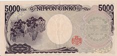 5000 Yenes (2004) (Reverso).jpg