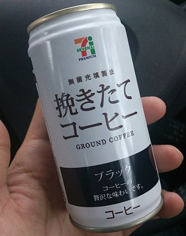 File:98円と安かったのでセブンの缶コーヒー買ってみた (8623089149).jpg