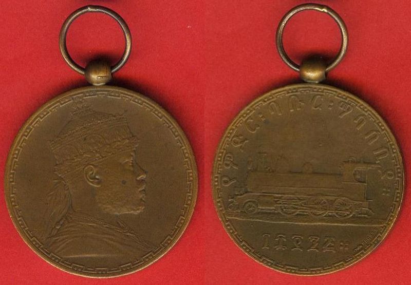 File:AJ-railway medal-1902.jpg