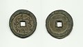 An Abkai Fulingga Han Jiha (ᠠᠪᡴᠠᡳ ᡶᡠᠯᡳᠩᡤᠠ ᡥᠠᠨ ᠵᡳᡴᠠ) cash coin issued by the Later Jin Khanate, written completely in Jurchen (Manchu).