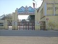 Thumbnail for Akbarpur Inter College