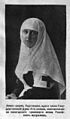 Amina Hanum Syrtlanoff 1916 2.jpg