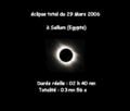 Анимация eclipse.gif