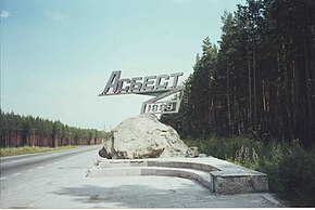 Asbesti (kaupunki).jpg