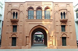 Asiatic Society Heritage Museum.jpg