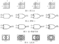 2014年4月2日 (三) 13:53版本的缩略图