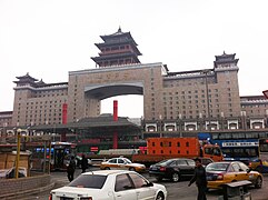 Beijing West Railway Station