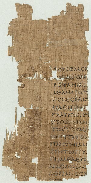 File:Berlin papyrus 7497 - Hesiod, Catalogue of Women - Fr. 43(a), 76–91 M.-W. (Mestra and Eurynome, Bellerophon).jpg