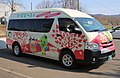 美唄自動車学校「かばと～る号」トヨタハイエース(4/21)