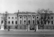 Humboldt University, 1950 Bundesarchiv Bild 183-S92636, Berlin, Humboldt-Universitat, Hauptgebaude, Ruine.jpg