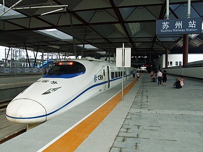 CRH in Suzhou Railway Station