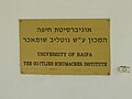 תמונה ממוזערת לגרסה מ־05:08, 27 בספטמבר 2009