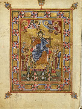 Christus kroont Yaropolk en Kunigunda-Irina.  Miniatuur uit het Trier Psalter, 11e eeuw