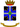 CoA mil ITA scoala de artilerie.png