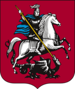 Coat of Arms of Moscow.png