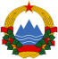 Grb Socijalističke Republike Srbije