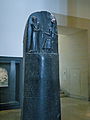 Code of Hammurabi 38.jpg