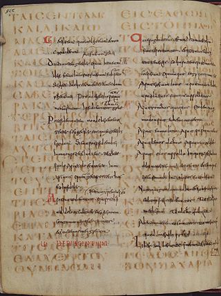 <span class="mw-page-title-main">Codex Guelferbytanus A</span> New Testament manuscript