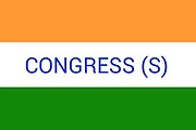 Congress (Secular) Flag.jpg
