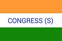 Congress (Secular) Flag.jpg