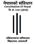 Vignette pour Constitution népalaise de 2015