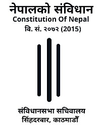 Nepalin perustuslaki.jpg