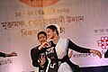 File:Dance performance at Ekusher Cultural Fest 195.jpg
