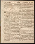 First newspaper printing of the Declaration of Independence (1776)