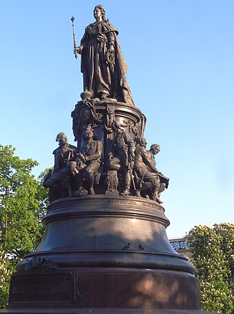 Monument to Catherine the Great in Saint Petersburg, surrounded by prominent persons of her era