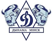 Dinamo2b 1.jpg