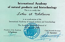 Диплом международной академии натуральных продуктов и биотехнологии