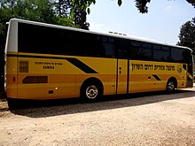Drom Hashron Regional Council Bus.jpg