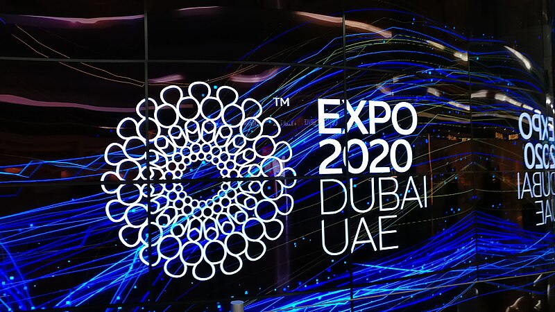 Сурет:Dubai Expo.jpg