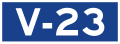 File:Autovía V-23.svg