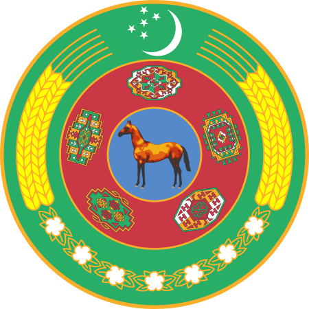 ไฟล์:Emblem_of_Turkmenistan_2000-2003.svg