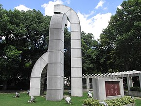 Endeavour wall, ECUST