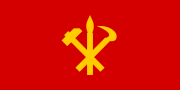 Vlajka Dělnické strany Koreje.svg