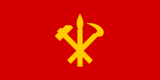 Bandiera del Partito dei Lavoratori della Corea.svg