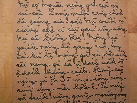 Hand-written note in Foochow Romanized, ca. 1910. It reads: "...You are our dwelling place. Before the mountains were born or you brought forth the earth and the world, from everlasting to everlasting you are God. And we are thankful, because Jesus died for us, resurrected, and enabled us to live in the life full of abundance. He helps us conform to the image of the Lord, and be patient and serve Him with all our heart. He teaches us to willingly forgive people..."