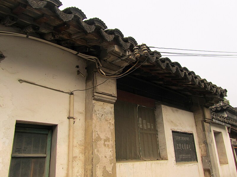 File:Former Residence of Pan Linzhao 2012-03 02.JPG