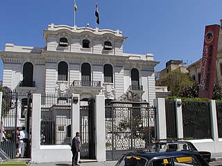 Alexandria National Museum Archaeological museum in Alexandria, Egypt