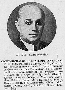 Gerassimo Anthony Contomichalos.jpg