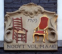 Neo- rokoko kartushi. 1759. Amsterdam, Niderlandiya