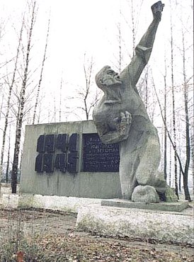 Monument op de plaats van de moord op 697 Joden in het getto van Begoml