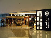 Metrobooks in Elements, Hong Kong (2007) HK ElementsMetroBooks 20071001.jpg