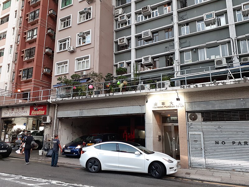 File:HK ML 西半山 Mid-levels 般咸道 Bonham Road October 2020 SS2 08.jpg